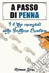A passo di pennaI sei step essenziali nella scrittura creativa. E-book. Formato EPUB ebook di Arsenio Siani