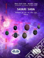 Sayari SabaKituo Cha Angani Cha Kijeshi. E-book. Formato EPUB ebook