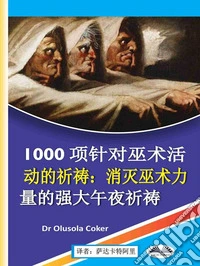9788835426288
