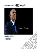 Barack Obama ?????????????. E-book. Formato EPUB ebook