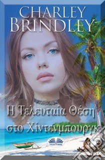 ? ?e?e?ta?a T?s? St? ???te?µp?????. E-book. Formato EPUB ebook di Charley Brindley