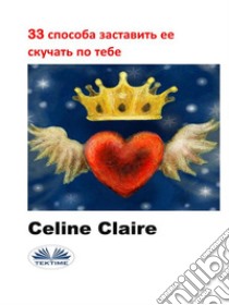 33 ??????? ????????? ?? ??????? ?? ????. E-book. Formato EPUB ebook di Celine Claire