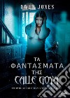 ?a Fa?t?sµata ??? Calle Goya?ta? ? ?a??a ?????pte? ?p? ?a??? ?????se??!. E-book. Formato EPUB ebook