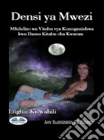 Densi Ya MweziMfululizo Wa Vitabu Vya Kuunganishwa Kwa Damu Kitabu Cha 1. E-book. Formato EPUB ebook