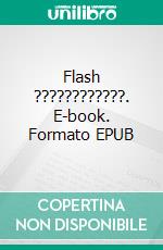 Flash ????????????. E-book. Formato EPUB ebook