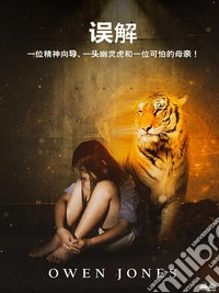 «??»??????,????,?????????!. E-book. Formato EPUB ebook