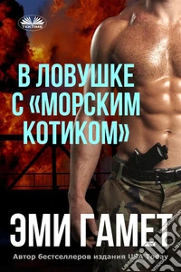 ? ??????? ? «??????? ???????». E-book. Formato EPUB ebook