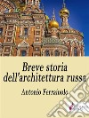 Breve storia dell'architettura russa. E-book. Formato Mobipocket ebook