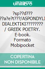 ?sp??d??? ??a?e?t???/ASPONDYLI DIALEKTIKI???????? / GREEK POETRY. E-book. Formato Mobipocket ebook