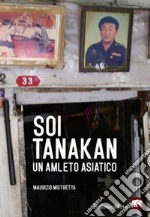 Soi Tanakan. E-book. Formato EPUB ebook