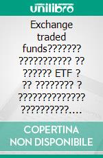 Exchange traded funds??????? ??????????? ?? ?????? ETF ? ?? ???????? ? ?????????????? ??????????. E-book. Formato Mobipocket ebook di Stefano Calicchio