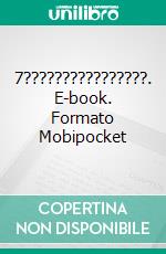 7????????????????. E-book. Formato Mobipocket ebook di Stefano Calicchio