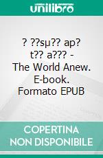 ? ??sµ?? ap? t?? a??? - The World Anew. E-book. Formato EPUB ebook