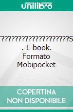  4????????SWOT????????????????????SWOT?????????? . E-book. Formato Mobipocket ebook di Stefano Calicchio