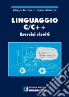 Linguaggio C/C++. Esercizi risolti. E-book. Formato PDF ebook
