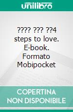 ???? ??? ??4 steps to love. E-book. Formato Mobipocket ebook di Liam Gersen