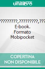 4???????????????,?????????,??????????. E-book. Formato Mobipocket