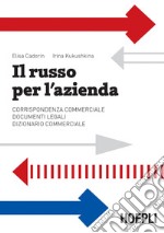 Il russo per l'azienda: Corrispondenza commerciale  Documenti legali  Dizionario commerciale. E-book. Formato EPUB