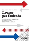 Il russo per l'azienda: Corrispondenza commerciale  Documenti legali  Dizionario commerciale. E-book. Formato EPUB ebook di Elisa Cadorin