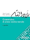 Grammatica di arabo mediorientale: La lingua šami. E-book. Formato EPUB ebook di Olivier Durand