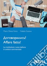 Affare fatto!: La mediazione russoitaliano in ambito commerciale. E-book. Formato EPUB ebook