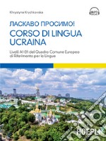 Corso di lingua ucraina: Livelli A1B1 del Quadro Comune Europeo di Riferimento per le Lingue. E-book. Formato EPUB