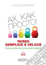 Russo semplice e veloce: Corso pratico per principianti assoluti. E-book. Formato EPUB ebook