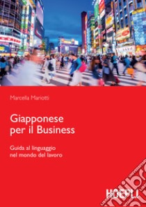 Giapponese per il business: Guida al linguaggio nel mondo del lavoro. E-book. Formato EPUB ebook di Marcella Mariotti