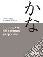 Introduzione alla scrittura giapponese. E-book. Formato EPUB