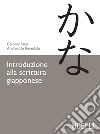 Introduzione alla scrittura giapponese. E-book. Formato EPUB ebook