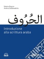 Introduzione alla scrittura araba. E-book. Formato EPUB