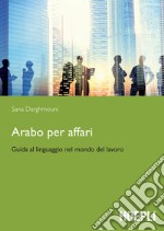 Arabo per affari: Guida al linguaggio nel mondo del lavoro. E-book. Formato EPUB