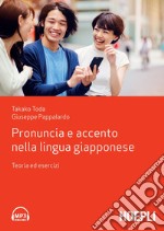 Pronuncia e accento nella lingua giapponese: Teoria ed esercizi. E-book. Formato EPUB