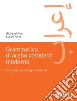 Grammatica di arabo standard moderno: Fonologia, morfologia e sintassi. E-book. Formato EPUB