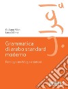 Grammatica di arabo standard moderno: Fonologia, morfologia e sintassi. E-book. Formato EPUB ebook di Giuliano Mion