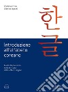 Introduzione all'alfabeto coreano: Guida alla pronuncia e alla scrittura delle lettere Hangeul. E-book. Formato EPUB ebook di Charmyee Kim