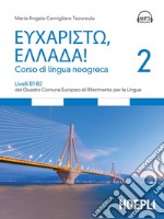 Corso di lingua neogreca, vol. 2: Livelli B1-B2 del Quadro Comune Europeo di Riferimento per le Lingue. E-book. Formato EPUB ebook