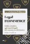 Legal ecommerce: Guida completa agli aspetti legali del commercio elettronico. E-book. Formato EPUB ebook