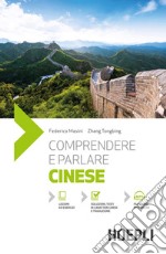 Comprendere e parlare cinese. E-book. Formato EPUB ebook