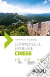 Comprendere e parlare cinese. E-book. Formato EPUB ebook