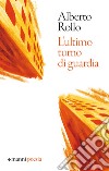 L'ultimo turno di guardia. E-book. Formato EPUB ebook di Alberto Rollo