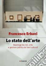 Lo stato dell'arte: Reportage tra vizi, virtù e gestione politica dei beni culturali. E-book. Formato EPUB ebook