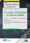 Discipline artistiche: Manuale per prove scritte e orali classi A01, A17, A54. E-book. Formato EPUB ebook di Chiara Abbate