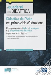 Didattica dell’Arte nel primo ciclo di istruzione: L’insegnamento di Arte e immagine e la progettazione didattica in presenza e in digitale. E-book. Formato EPUB ebook di Silvia Andreozzi