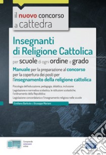 Manuale Insegnanti di Religione Cattolica - Concorso 2021: Manuale per la preparazione a tutte le prove di concorso. E-book. Formato EPUB ebook di Emiliano Barbuto