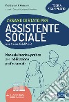 L'esame di Stato per Assistente sociale: teoria e casi pratici: Manuale teorico-pratico per l'abilitazione professionale (sez. A e sez. B dell'Albo). E-book. Formato EPUB ebook