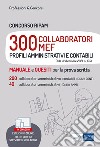 Concorso RIPAM 300 Collaboratori MEF - Ministero Economia e Finanze: Teoria e test per la preparazione alla prova scritta. Profili amministrativi e contabili. E-book. Formato EPUB ebook