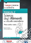 Scienze degli Alimenti nella scuola secondaria: Prova scritta e orale. E-book. Formato EPUB ebook