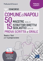 Concorso comune di Napoli 50 maestre (scol/c) 15 istruttori direttivi scolastici (scol/d) prova scritta e orale Secondaria di I e II grado: Teoria e Test per  la preparazione. E-book. Formato EPUB ebook