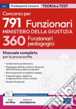 Concorso 360 Funzionari pedagogici Ministero Giustizia: Manuale completo per la prova scritta. E-book. Formato EPUB ebook